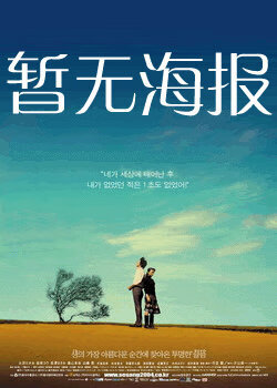 嘈杂自留地导航